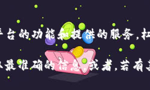 在加密货币交易领域，