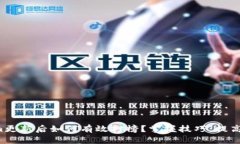 Tokenim更新后如何有效打榜？掌握技巧