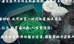 在加密货币领域，查询有关代币（To