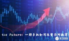 Unlocking the Future: 一部手机如何改变你