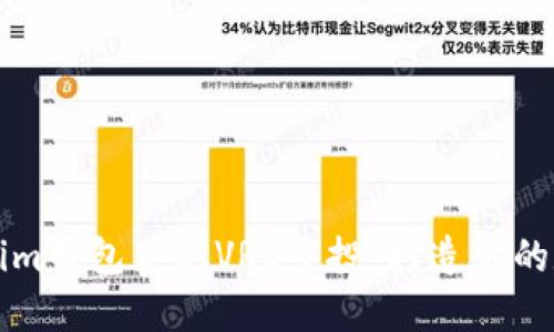 如何通过Tokenim钱包获取VRE空投,打造你的数字资产新未来