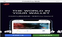 寻找与Tokenim相同的钱包：功能、优势