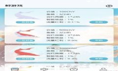 选择2023年最佳冷钱包应用程序：安全