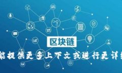 很抱歉，您提到的“tokenim”可能是一