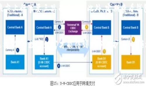   保护你的数字财富：Tokenim钱包安全下载安装完全指南 / 
 guanjianci Tokenim钱包, 安全, 下载, 安装 /guanjianci 

引言
在数字货币飞速发展的今天，安全存储虚拟资产成为每位投资者必须面对的重要课题。如今，Tokenim钱包以其用户友好性及强大的安全性而备受瞩目。然而，很多人仍对如何安全下载安装Tokenim钱包存在疑虑。正如老话所说：“一日之计在于晨”，开始新的一天，从确保资产安全开始！本文将为你逐步介绍Tokenim钱包的安全下载安装流程。

Tokenim钱包简介
Tokenim钱包是一款专业的数字货币钱包，支持多种主流币种的存储与交易。它不仅具备高安全性，还提供便捷的用户体验，使得无论是新手还是资深玩家都能轻松使用。钱包的多层加密机制和私钥管理方式让用户的数据得到了充分的保护，确保资产的安全无忧。

下载Tokenim钱包
首先，你需要找到Tokenim钱包的官方网站或可信赖的应用商店。正如俗语所说：“要想富，先修路”，获取可靠的资源是最重要的第一步。在官网上，用户可以看到最新的版本信息，以及适用于不同操作系统（如iOS和Android）的下载链接。

为了确保下载的安全性，你应该注意以下几点：
ul
  li确保下载链接的有效性，避免访问钓鱼网站。/li
  li查看该网站的SSL证书，确保其为安全网站。/li
  li尽量通过官方渠道下载安装包，而非第三方网站。/li
/ul

安装Tokenim钱包
下载完成后，你需要进行安装。在此之前，确保你的设备满足钱包所需的系统要求。安装过程中，请务必按照提示进行操作。就像人们常说的“慢工出细活”，仔细阅读每一步提示非常重要。

以下是安装Tokenim钱包的简单步骤：
ol
  li双击下载的安装包，启动安装程序。/li
  li选择安装位置，建议使用默认位置。/li
  li查看用户协议，并点击同意。/li
  li点击“安装”按钮，系统将自动完成剩余的安装任务。/li
  li安装完成后，点击“完成”并启动钱包。此时将进入初始设置界面。/li
/ol

初始设置与安全性增强
当你首次启动Tokenim钱包时，将会被引导进行初始设置。此时你需要创建一个安全的密码，这是保护你资产的重要第一步。正如“万事开头难”，初始设置虽然简单，却至关重要。

在设置过程中，建议你：
ul
  li选择一个复杂的密码，包含字母、数字以及特殊字符，以增加破解难度。/li
  li备份恢复助记词，并将其储存在安全的地方，切忌进行电子记录，防止被黑客获取。/li
  li启用双因素认证，以进一步提高安全性。/li
/ul

使用Tokenim钱包的注意事项
有了Tokenim钱包，管理你的数字资产变得更为便捷，但使用过程中也需遵循一定的安全原则。例如，不要在公共网络下进行高额交易，正如“在风口浪尖上行事要三思而后行”。此外，定期查看钱包内的交易记录，以确保及时发现可疑操作。

总结
Tokenim钱包以其卓越的安全性和用户友好性而成为数字资产管理的理想选择。从安全下载安装到后期的使用，每一个步骤都需要细心谨慎。只有这样，你的数字财富才能得到充分保护，随时随地享受数字经济的便利！正如一句老话：“养兵千日，用在一朝”，投资数字货币应当未雨绸缪，从现在开始行动！

希望本指南能帮助你顺利安全地下载和安装Tokenim钱包，让你在数字资产的管理之路上更为安心、轻松！