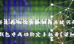 sub下面是一个并支持的优秀和相关关键