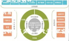 冷钱包和热钱包是加密货币存储的两种