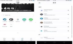 `tokenim` 公钥是一种数字加密技术中的