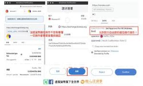 探秘Tokenim3m计划:区块链新时代的投资机遇与挑战