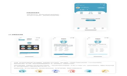 如何使用GOSS提币TOKENIM钱包:完整指南与实用技巧