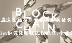 ----在这里插入您请求的和关键词----