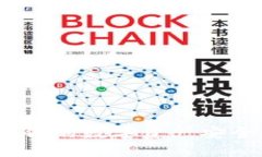 冷钱包：保护你的数字资产安全的隐秘