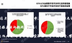   在Binance交易平台上如何进行高效交易