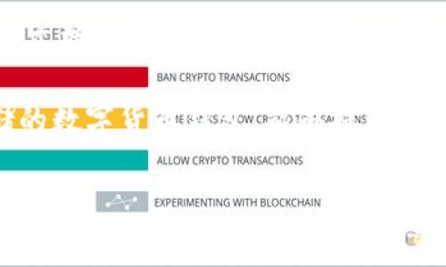 关于Tokenim是否支持冷钱包的问题，建议你访问Tokenim的官方网站或者查看他们的最新公告和帮助文档以获取最准确信息。一般来说，冷钱包和热钱包的支持与平台的安全策略和技术实现有关，因此可能会有所变化。

如果你想要了解冷钱包的一般概念和使用方法，我可以为你提供相关的信息。冷钱包通常是指离线存储的数字货币钱包，能够提供较高的安全性。它适合长期投资者或用作储备，而热钱包则是在线的，方便进行日常交易，但相对风险更高。

如有其他问题，欢迎随时提问！