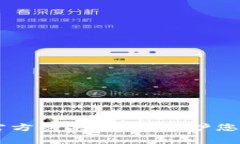 Ledger冷钱包官方购买指南：保护您的数