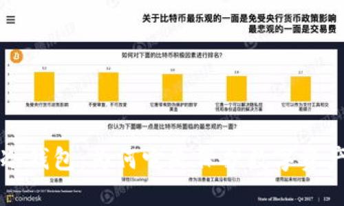 以太钱包的冷钱包：为何它是保护数字资产的最佳选择