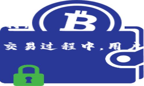 Tokenim 是一个数字资产交易平台，用户可以通过它进行各种加密货币的交易。具体能转哪些币，通常取决于该平台支持的币种列表。以下是一些常见的可以在 Tokenim 或类似平台上进行交易的加密货币：

1. **比特币（BTC）**：作为最早和最著名的加密货币，比特币是市场的基石，几乎所有交易平台都支持。

2. **以太坊（ETH）**：以太坊是一个智能合约平台，其代币ETH用于支付网络上的交易费用，广泛使用。

3. **瑞波币（XRP）**：瑞波专注于跨境支付，其交易速度快、费用低，受到很多企业的青睐。

4. **莱特币（LTC）**：被称为“数字银”，莱特币是比特币的轻量版，交易更快速。

5. **波场（TRON）**：波场是一个区块链平台，专注于去中心化内容的分发，越来越受到关注。

6. **狗狗币（DOGE）**：最初是作为玩笑推出，现已发展为一个受欢迎的交易代币著名的社群支持。

具体在 Tokenim 上支持哪些币种，用户可以查看该平台的官方网站或APP中的交易品种列表。交易过程中，用户需要关注不同币种之间的兑换率、手续费等信息。

如果您有更具体的需求或问题，可以提供更多详细的信息，以便我能够为您提供更准确的回答。
