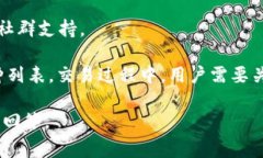 Tokenim 是一个数字资产交易平台，用户