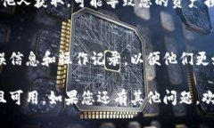如果您正在使用 Tokenim 等加密货币钱包