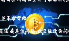 看起来您遇到了在 Tokenim 输入时闪退的