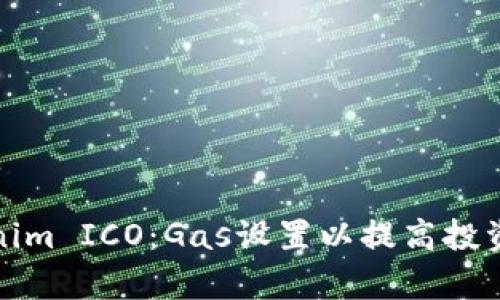 Tokenim ICO:Gas设置以提高投资效率