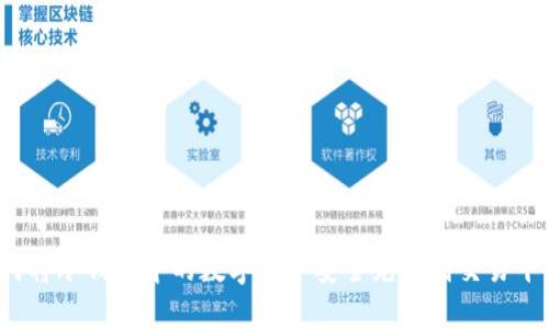如何将冷钱包中的数字资产安全充值到交易平台？