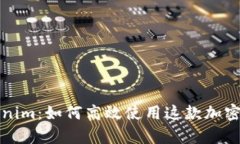 全面解析Tokenim：如何高效使用这款加