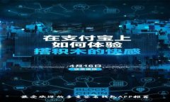 最受欢迎的多重签名钱包APP推荐