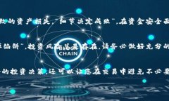  如何通过Tokenim平台轻松兑换BTC：一步