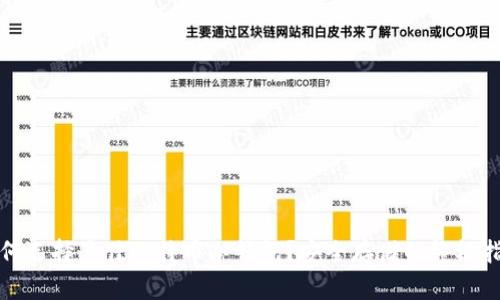 如何选择最佳比特币冷钱包？安全存储的终极指南
