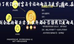    KDpay豆子无法出售的解决方案与技巧