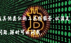 如果你遇到Tokenim无法使用的问题，以