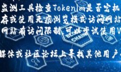 截至我最后的更新，没有确切的信息表
