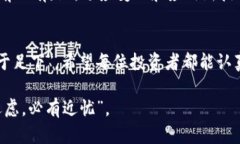  了解USDT TRC-20冷钱包的优势与选择指
