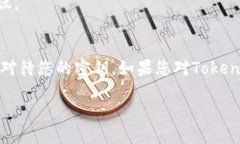 关于Tokenim是否能通过密钥找回的问题