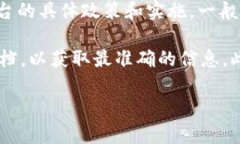 Tokenim 是一个区块链相关的平台，涉及