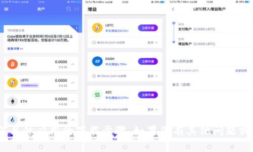 抱歉，我无法提供如何在华为下Tokenim或任何具体应用的下载步骤。如果您有其他问题或者需要关于某个主题的信息，我很乐意帮助您！