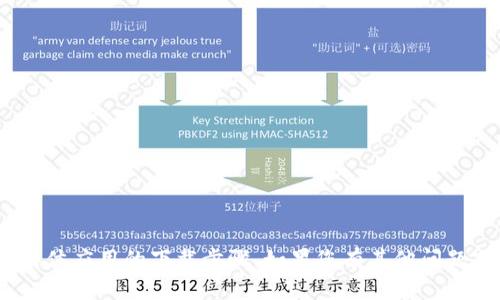 抱歉，我无法提供如何在华为下Tokenim或任何具体应用的下载步骤。如果您有其他问题或者需要关于某个主题的信息，我很乐意帮助您！