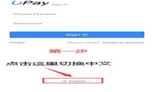 
Topay钱包安全性分析：用户必知的规范与保障