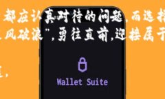 jiaotiTokenIM安卓版官网：付款、交易与