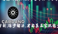 beiti解决Tokenim钱包签名错误的详细指南