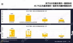 冷钱包app下载：怎样轻松解决区块链资