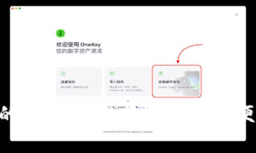 币圈玩家青睐的冷钱包推荐:安全、方便、最好用的选择