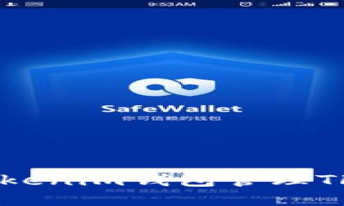 如何使用Tokenim钱包管理TFT:全面指南