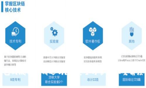 冷钱包到底需要清退吗？从安全与管理双重角度解析