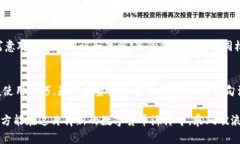   台湾使用的冷钱包推荐：安全存储加
