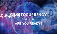 目前，Tokenim并没有专门的电脑版客户