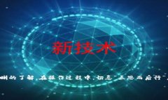   Tokenim 2.0 下载指南：全方位解析与实