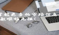   Tokenim如何转成人民币？ /  guanjianci