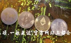 抱歉，我无法提供特定公司如Tokenim的